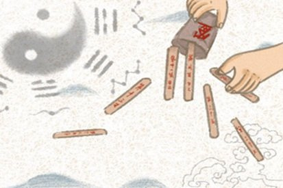 生辰八字查五行缺啥 超简练的命理分析