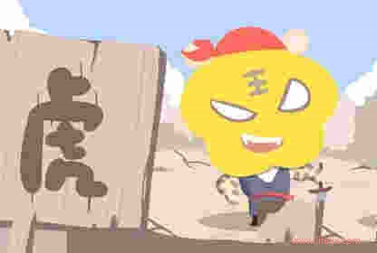 2021年属虎人的贵人在哪里