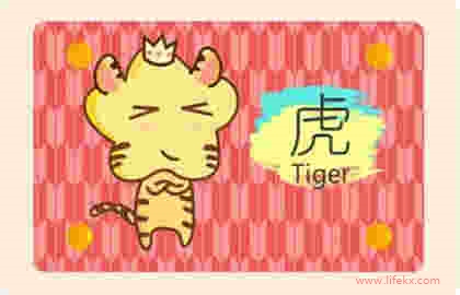2021年10月属虎月运 寅虎十月运程运势走向详解
