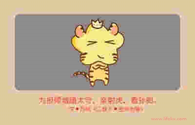 属虎的人2021年上半年好还是下半年好