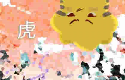 属虎2021年运势及运程详解 低调减少破财