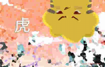 2021年属虎1月结婚吉日 虎马相配琴瑟和鸣