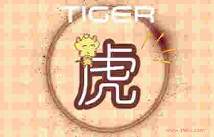 86年出生的女命2021年全年运势 偏财方面有提升