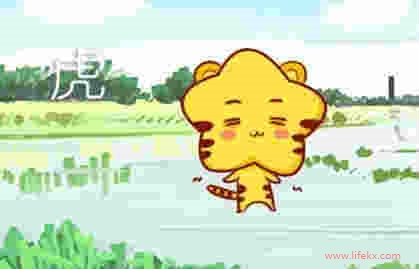 属虎2021年3月财运发展好 偏财运上出现机遇