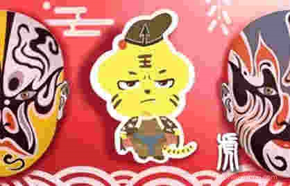 属虎人2021牛年农历三月朱紫吉星庇佑 财富积蓄明显上涨