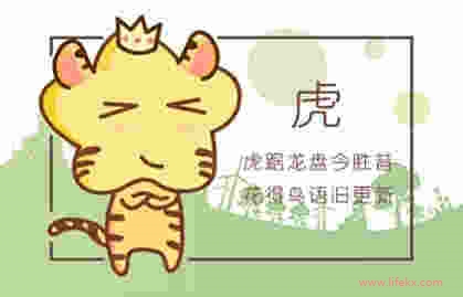 74年虎2021财运 存在波动压力较大