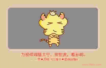 1998年属虎的女孩最佳婚配 属马属狗和属猪