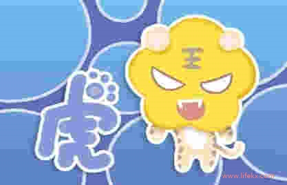 属虎城墙土命的女生一生运势 事业顺利家庭幸福