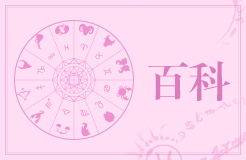 1月27号是什么星座