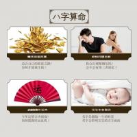 如何分析生辰八字格局八字命理有多少格局