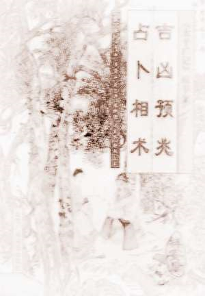 易经卜卦方法